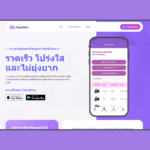 CheckBike bike inspection platform by YWS Technologies